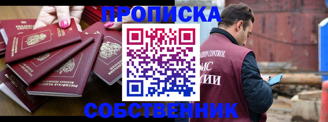 регистрация для дет. сада в Агрызе