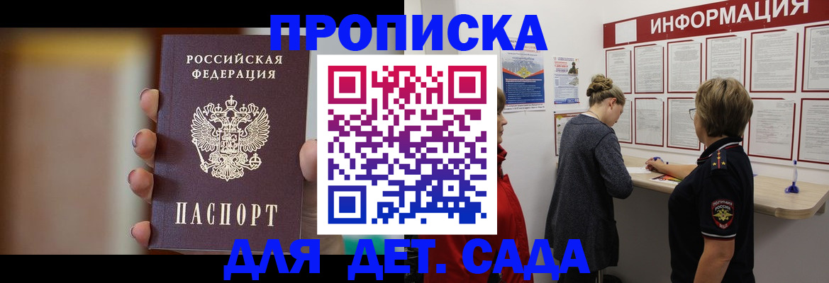 найти адрес прописки в Агрызе