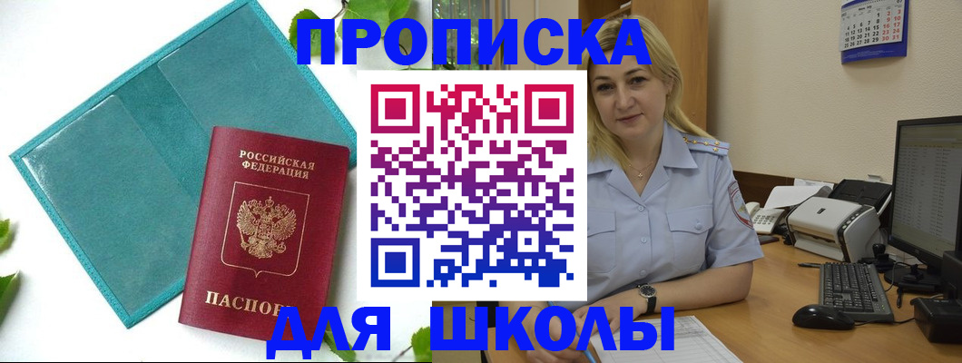 регистрация для дет. сада в Агрызе